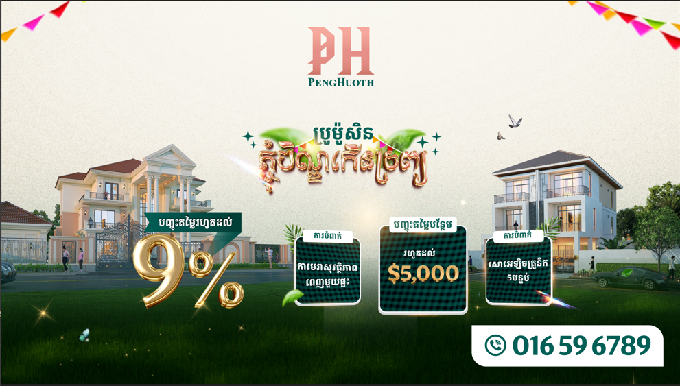 Screenshot 2025-09-05 171947.png