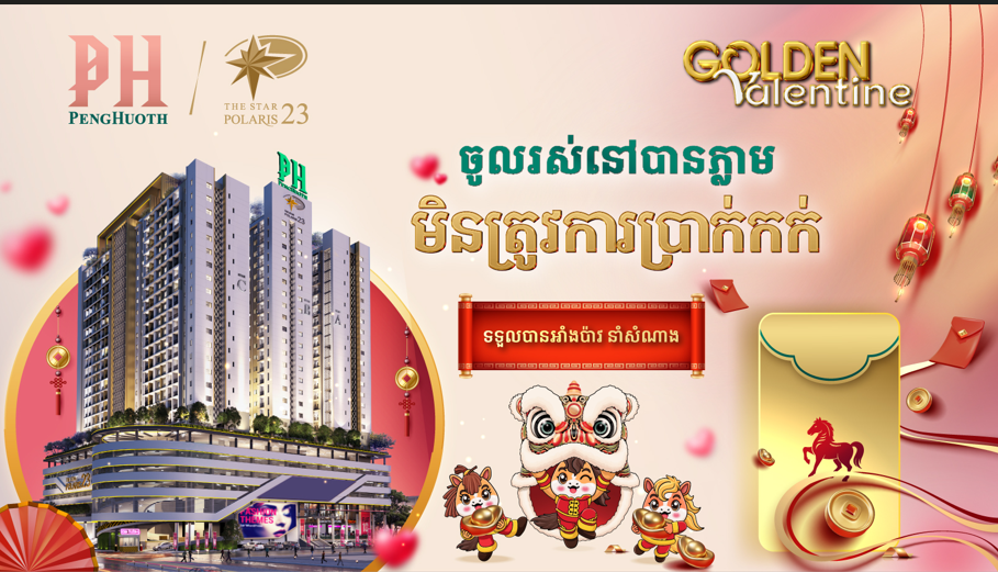 Screenshot 2026-02-12 153314.png