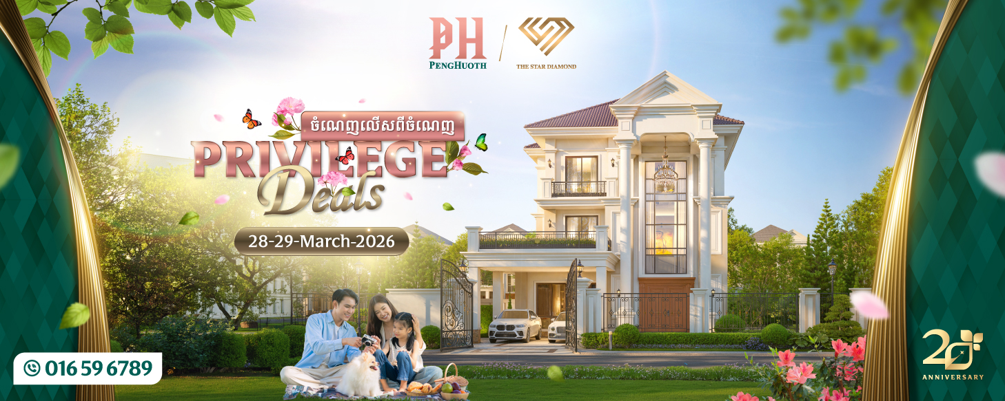 3. PH Mobile App 2nd  Banner - (W.350px X H.140px)-01-01.jpg