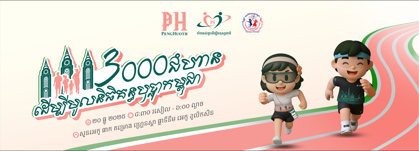 Screenshot 2025-12-18 140051.png